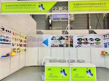 Tere tulemast külastama meie 25. Hortiflorexpo IPM Shanghai boksi
