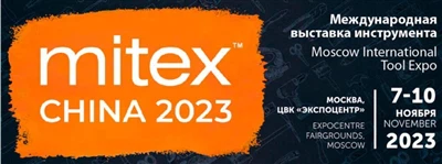 NTEC MONOFILAMENT GROUP & MITEX MOSCOW